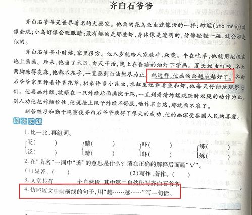 语文阅读理解之句子篇大总结 六种题型,总结全面,方法独到