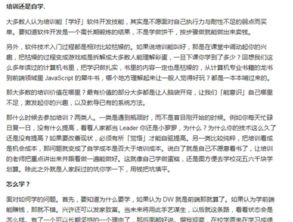 学web前端要c语言吗,学习网页编程需要学习C语言吗？java是网页编程最基础的？