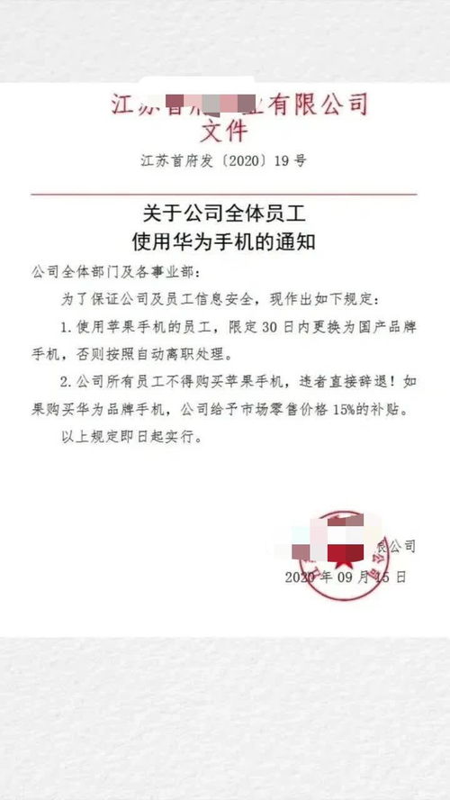 年终励志  富士康年终奖2022发放标准？