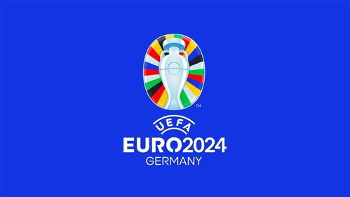 2024欧洲杯已经晋级,欧洲杯进8强的有哪几只球队-第4张图片-安阳富翔贸易公司