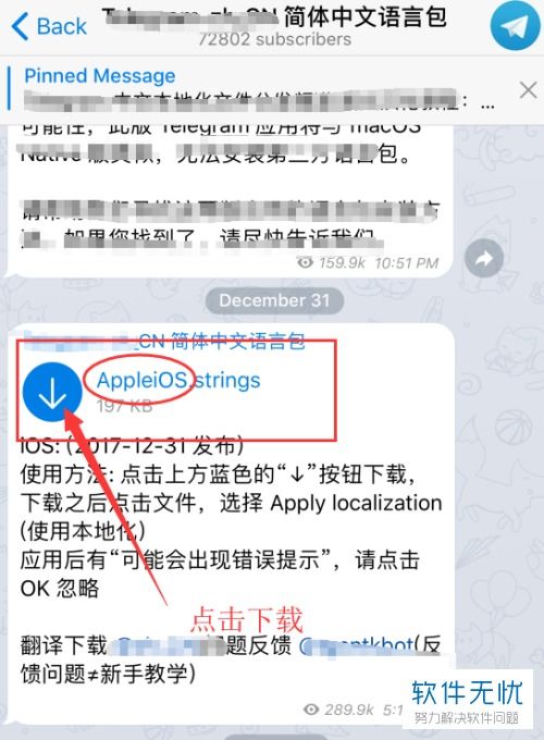 telegram安卓怎么改中文,将电信安卓系统改为中文的方法