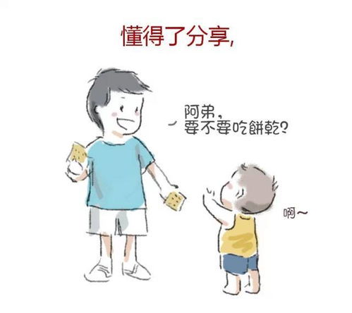 孕妈在线 一幅触动全世界妈咪泪腺的二胎漫画,看到第7张直接泪奔 