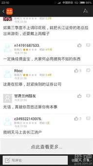 如果我想换掉开户的券商公司，应该如何做