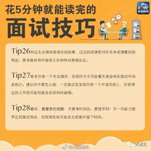 超市店长应聘书范文  人事如何面试店长？