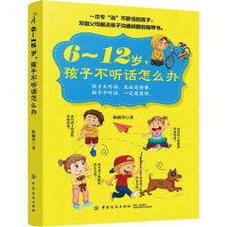 小孩11岁不听话可以打吗（12岁孩子不听话可不可以打） 第1张