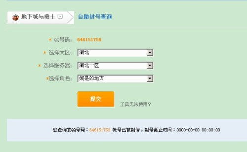 网络tx是什么意思啊,TX是什么意思？-第1张图片