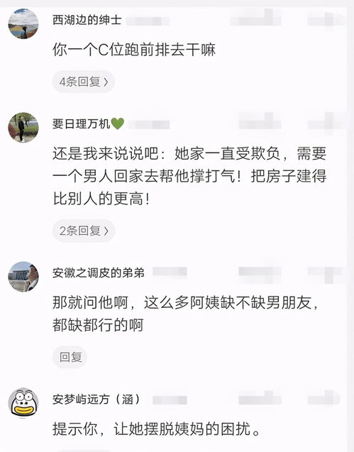 前女友发来张图片,愣是没懂什么意思 有看明白的小伙伴吗