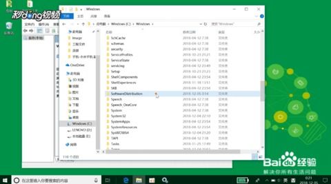 win10安装无法完成安装更新失败原因