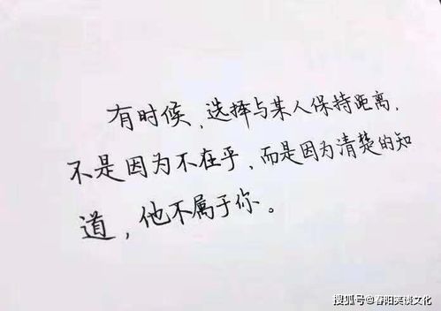 关于爱情简单的说说,精美睿智,吸引人点赞