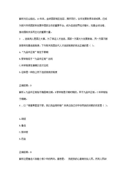 2017年广州自考业余,2017年广东省广州市新生报名参加自考一年有几次？公共课是几月份考的？