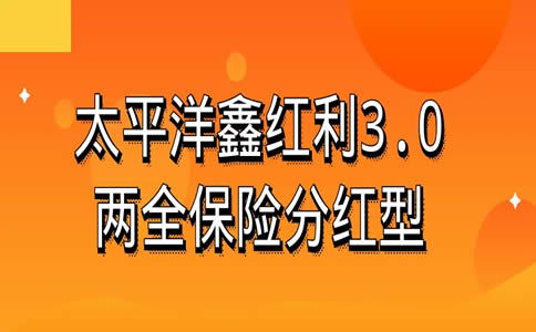  杏鑫官网分红了吗,杏鑫官网分红情况揭秘 天富官网