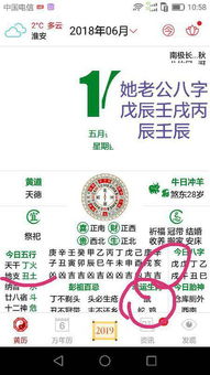 算命大师们,算算这八字为什么会得肝癌 