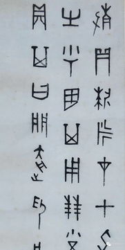 关于白字的诗句