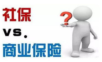 大病医疗保险商业险种,商业医疗保险哪种好?