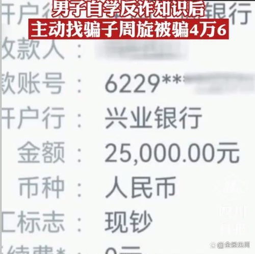 我男朋友是证券公司的他的专业知识很扎实具体请您看一下我的问题补充，我不会说什么华丽的话 跪求看一下！