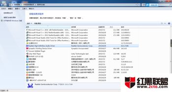 win10这么安装正版的杜比音效