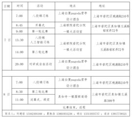 公司围棋俱乐部总结范文,围棋入门后怎么提高？