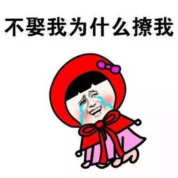 女生不想造句怎么哄;哄女孩子消气的话？