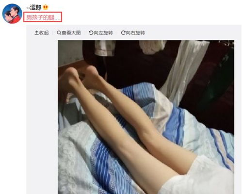 当代女生的痛 为什么我拼命瘦腿,还是男生的腿更细