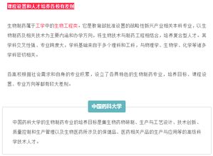 我是今年被南中医生物制药专业录取的学生，请问第四年去澳大利亚上学是自费吗？如果是那大概要多少钱？