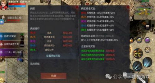 【傲世龙城（打金高爆版）】快速升级攻略