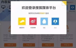 百度收录高权重的搜狐公众号,精准引流效果这么好