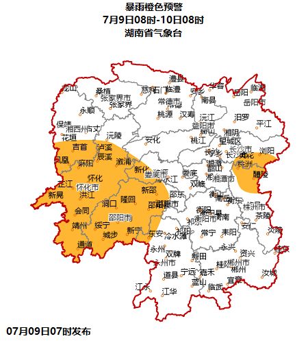 湖南省气象局今早发布暴雨橙色预警