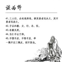 砖家名言（“天不生仲尼，万古如长夜”，事隔千年，有何评判？）