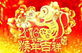 猴年春节经典短信祝福