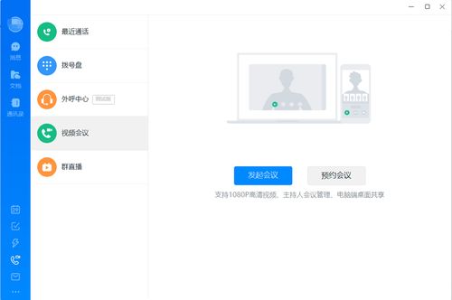 为什么钉钉视频会议没有提示(怎么设置钉钉每次会议都提醒)