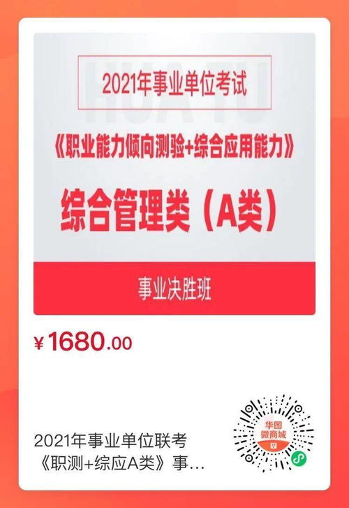 应该有什么内容（事业单位）这两个能放到一张展板上吗能与宣传资料放一起吗