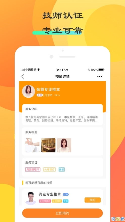 礼品卡回收靠谱的app 礼品卡回收靠谱的app NTF