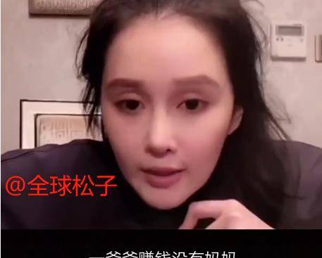 赵本山女儿 没妈妈的话,爸爸赚不到那么多钱,妈妈学历高好看