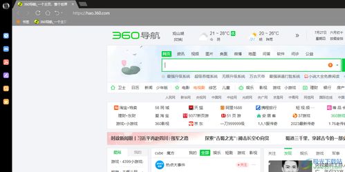 小网站查重被窃取了吗？这里有应对策略