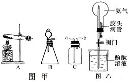 化学物质之间的反应奥妙无穷.在一次探究活动中.同学们从不同角度对稀硫酸与氢氧化钠溶液的反应进行了探究.请你参与并填写以下空白 1 如何用实验验证稀硫酸与氢氧化钠溶液发生了反应第一组同学设计了实验方案 