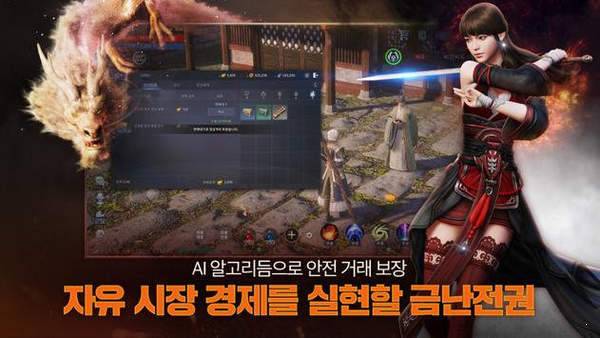 韩国传奇4游戏辅助(图1)