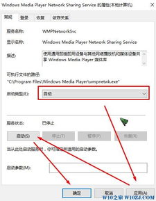 win10的运行键在哪里设置方法