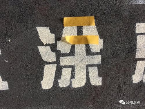 喷漆模板字体怎么刻(如何刻喷漆字模)