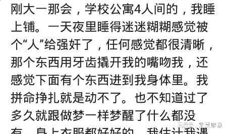 儿子说 昨晚梦见四叔没头了,当天晚上就听说四叔被人砍了十几刀