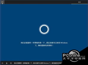 win1015063设置技巧