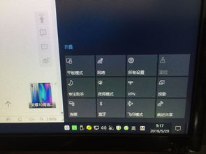 win10电脑桌面我的电脑找不到