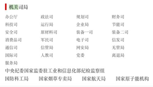 31省广电 运营商最新名单 某动空前干部调整