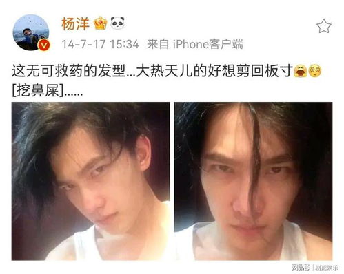 张哲瀚被扒过往 凉了 ,杨洋 李承铉却越受观众喜欢