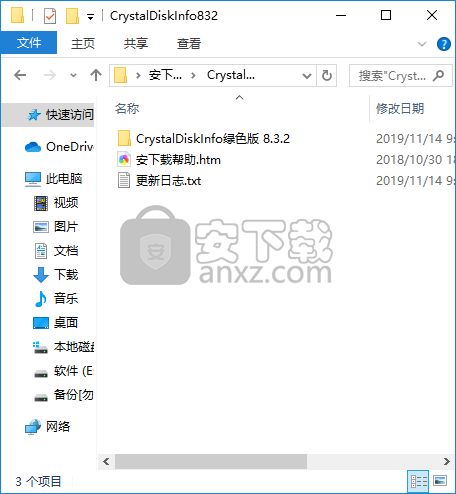 蓝科cms程序文章更新工具