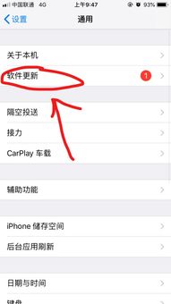 苹果x更新ios12怎么样,苹果X更新iOS12：性能、功能与体验的全面提升