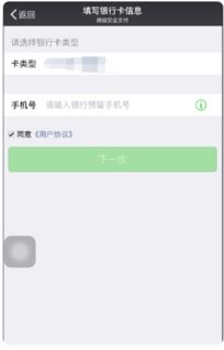 微信注册-zhanqun.vip,微信小号支付实名会挤掉大号吗,微信小号支付实名是否会挤掉大号，取决于你的实名认证信息是否与大号相同(1)