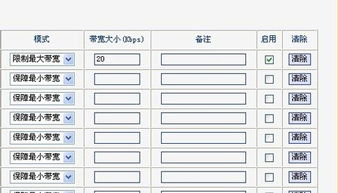 斯威尔基础层层高如何设置