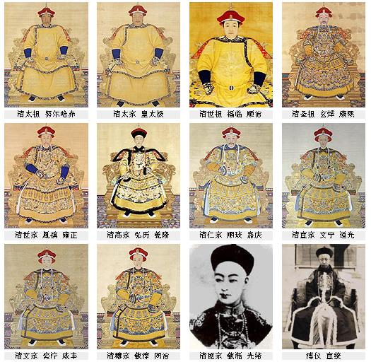 清朝皇帝列表 揭努尔哈赤的儿子及妃子 