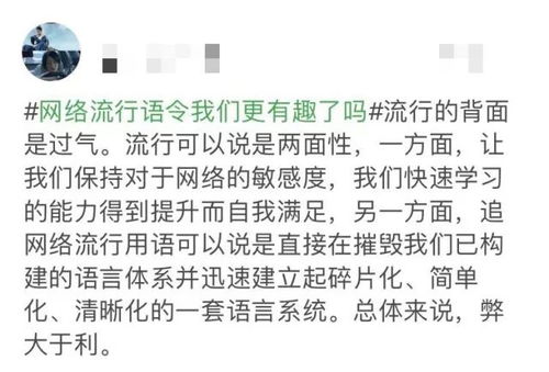 网络流行词pua什么意思, Pua是什么? 网络流行词pua什么意思, Pua是什么? 词条