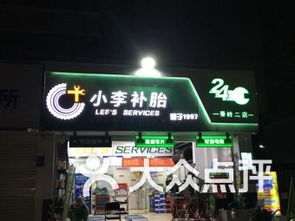 郑州连锁大全,点击查看全部54家分店 